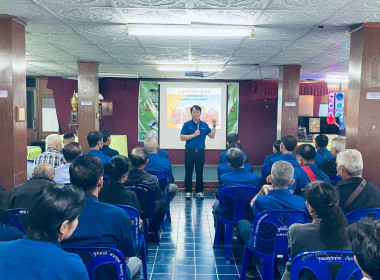 จัดโครงการสร้างรูปแบบเพื่อเป็นแนวทางสู่การพัฒนาสหกรณ์เข้มแข็ง (The strong Co-op Model : SCM) กิจกรรมที่ 3 ขับเคลื่อนแผนงานโครงการกับสมาชิกชั้นนำ ... พารามิเตอร์รูปภาพ 21